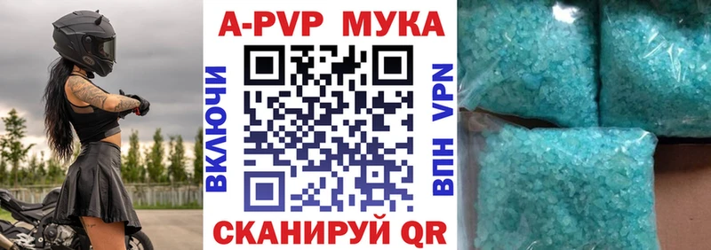 Наркошоп купить ГАШИШ  APVP  МЕФ  МАРИХУАНА  Кизел