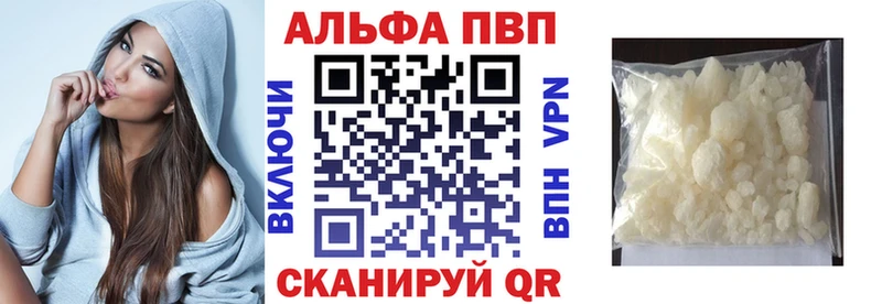 Alfa_PVP крисы CK Купить Кизел