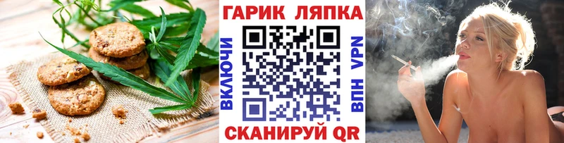 Печенье с ТГК марихуана  Купить где  Кизел 