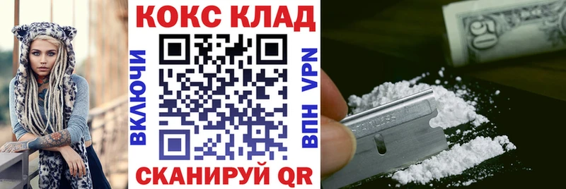 Купить  Кизел  КОКАИН Fish Scale 