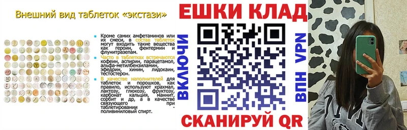 Экстази Philipp Plein  Купить где  Кизел 