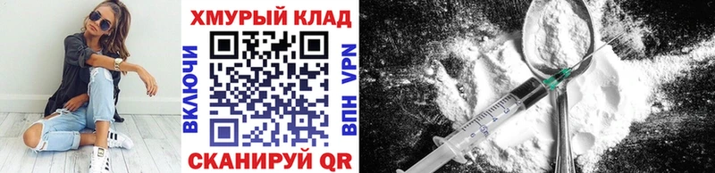 Купить закладки  Кизел  ГЕРОИН герыч 