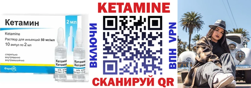 Купить закладки  Кизел  Кетамин VHQ 