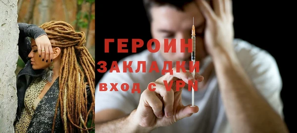 не бодяженный Лихославль