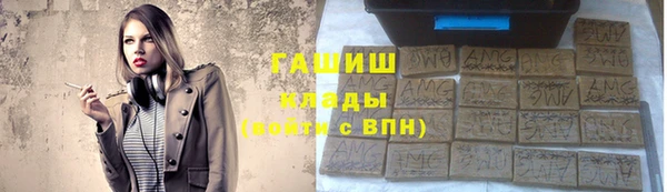 2c-b Нижневартовск