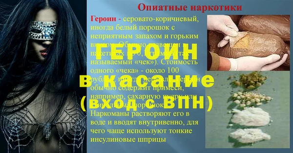меф Липки