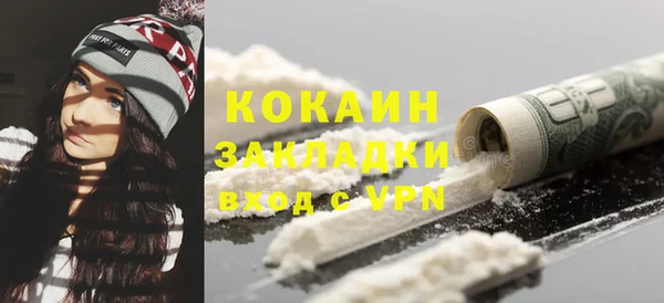 не бодяженный Лихославль