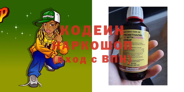 не бодяженный Лихославль