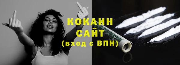 не бодяженный Лихославль