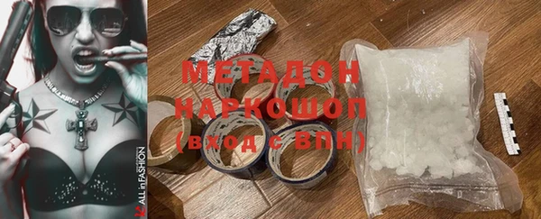 не бодяженный Лихославль