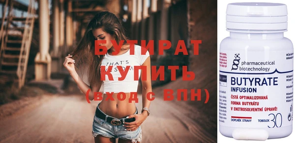 не бодяженный Лихославль