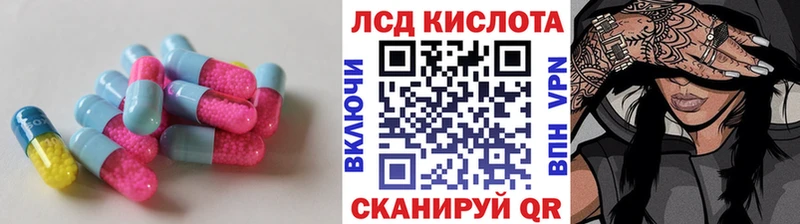 LSD-25 экстази ecstasy  Купить  Кизел 