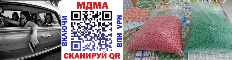 Купить  Кизел  МДМА Molly 