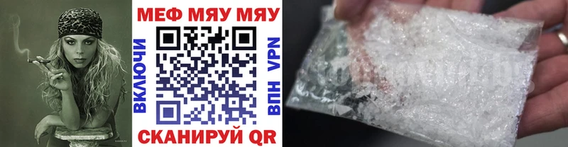 МЯУ-МЯУ 4 MMC  Кизел 