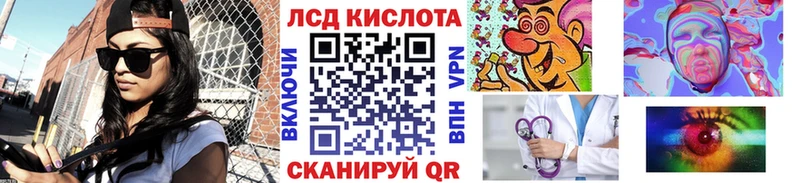 Марки NBOMe 1,5мг  Купить закладки  Кизел 