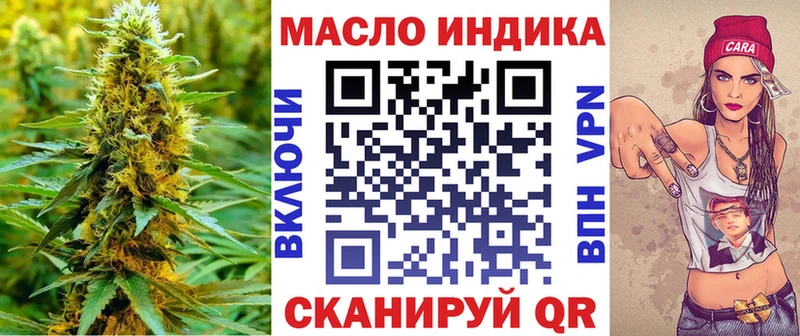 Дистиллят ТГК концентрат  Купить закладки  Кизел 