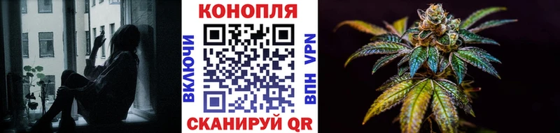 Канабис Bruce Banner Купить Кизел